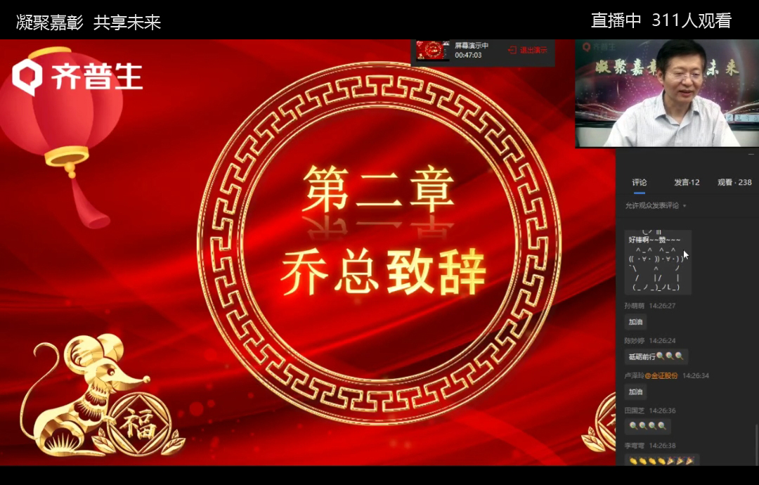 1590996248188556.jpg 一版頭條.jpg