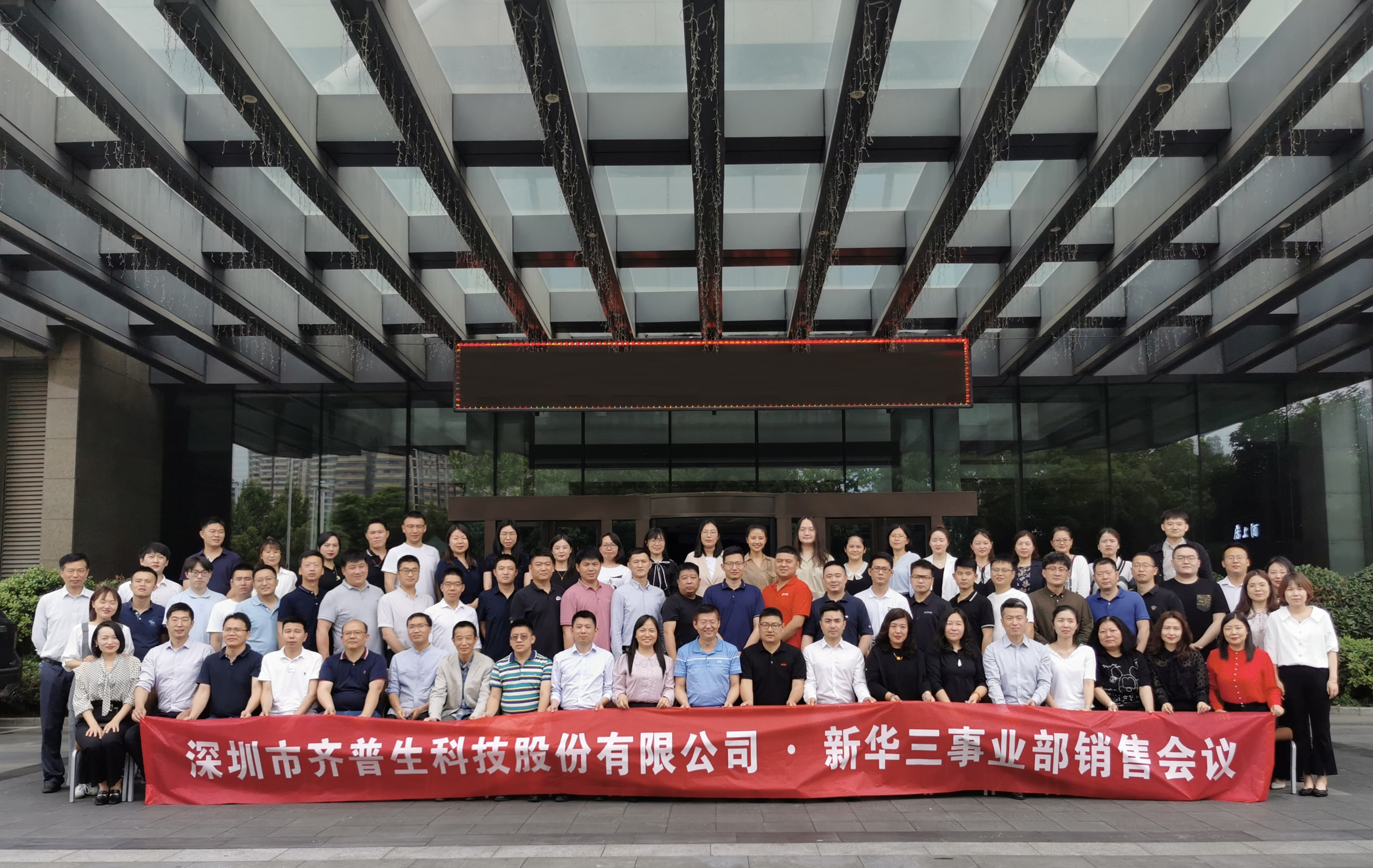 1627890645207455.jpg 堅持不懈 再創(chuàng)佳績.jpg